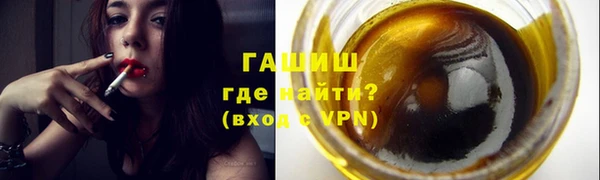 метадон Бронницы