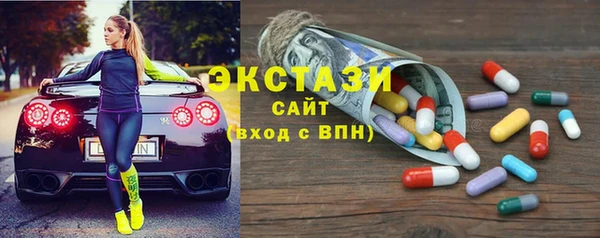 прущие грибы Верхний Тагил